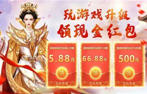 这款至尊魔戒单职业的话千万别错过下载体验体验吧！