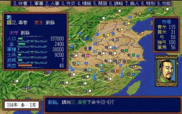 三国志12中文补丁|《三国志12：力量增强版》正式版3DM简体中文汉化补丁v2。
