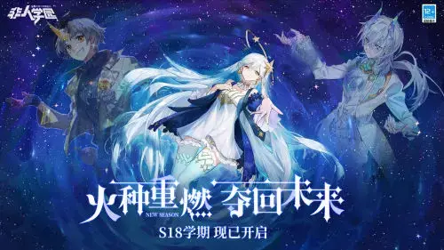 《空之要塞：启航》今日公测荣耀来袭！张韶涵领衔献唱一展歌喉！