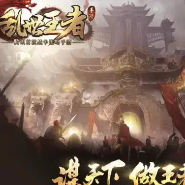 《王者荣耀·世界》是一款开放世界RPG游戏