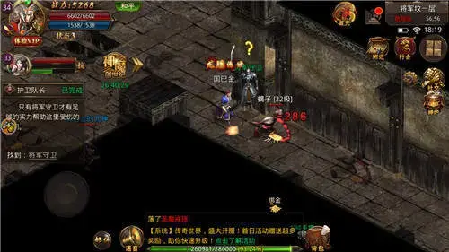单机传奇一人一服屠龙宝刀助你主宰沙城巅峰，玩转传奇世界
