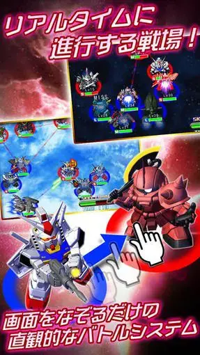 SD高达G世纪：前沿