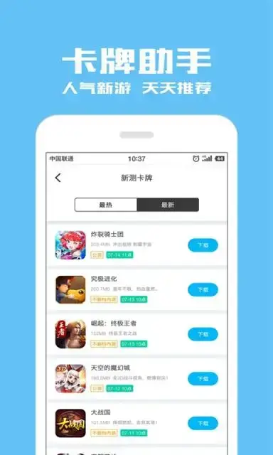 GG大玩家iOS版中正版验证秒进谷歌服务了！