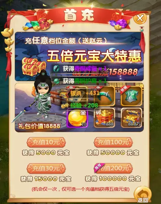 不花钱适合长期玩的手游《暗黑之光(星耀特权)》