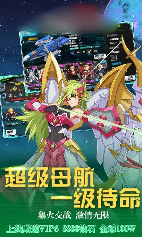 姬狩大作战解禁石2024版