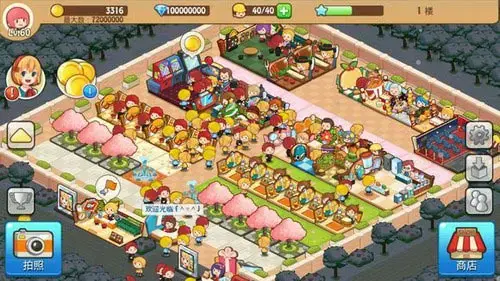 开心商店,开心商店app版 开心商店,开心商店app版