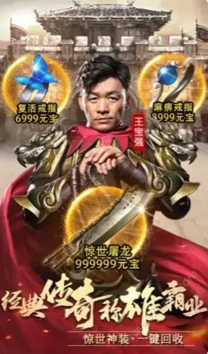 热血高爆版安卓版,热血高爆版官方版