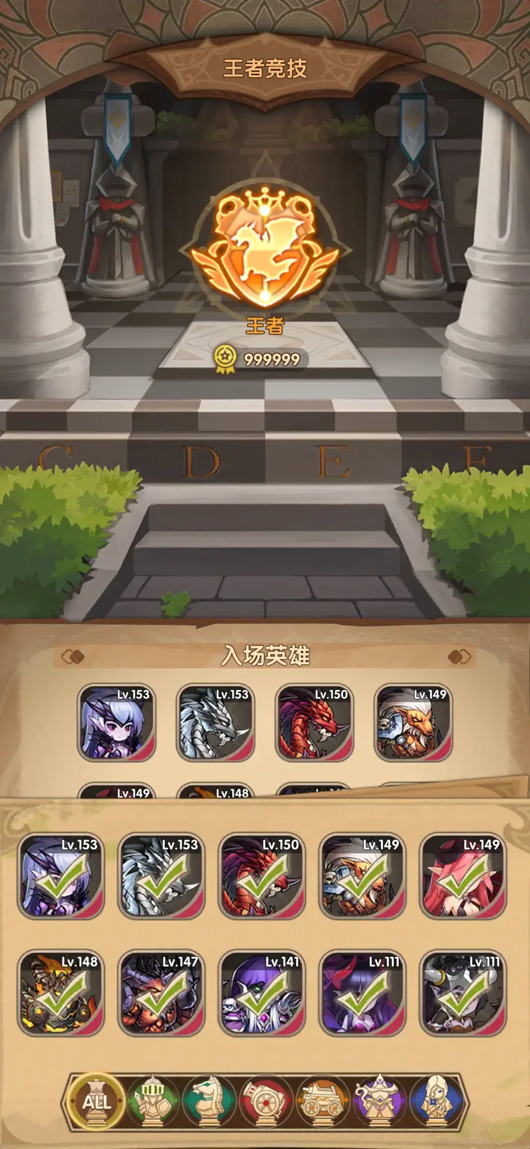 《Apex英雄》尖峰小队安卓版在哪1功能战绩查询