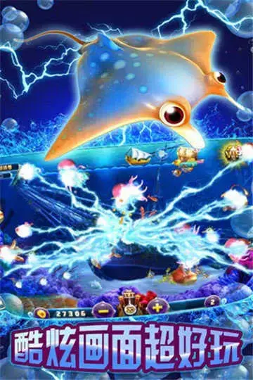 捕鱼无限金币钻石2024版，趣游捕鱼2024版无限钻石金币