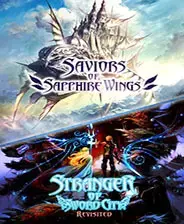 苍穹之翼的骑士2024版