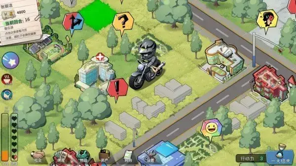 退休模拟器手机版 退休模拟器手机版