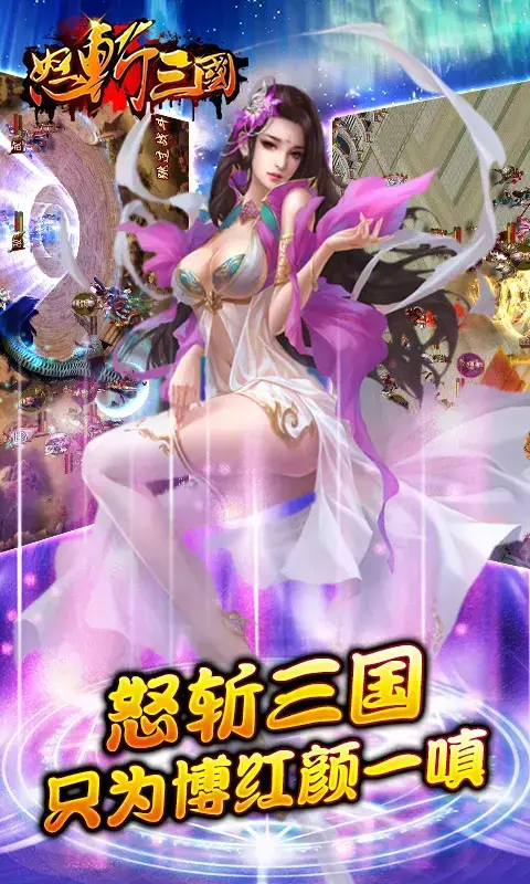 三国杀手游这款盘点几位土豪级别的变态级别武将