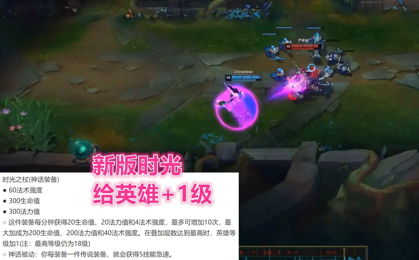 神话装备毁了lol，lol改版装备神话