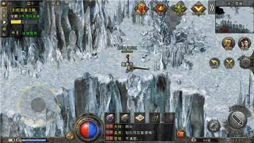 初心神途手机版官网版 初心神途手机版官网版