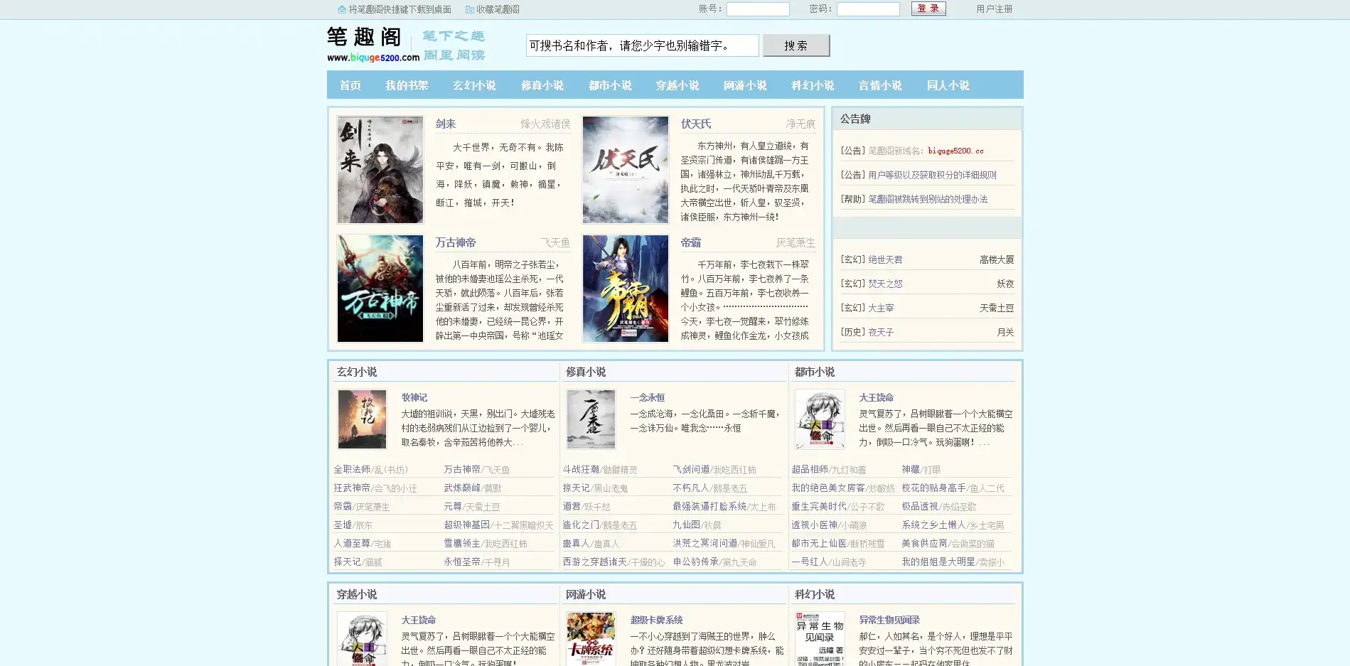 给个网站你懂得