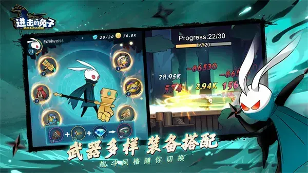 扛把子神途手游简单易上手，没有打各种材料升级装备全靠爆