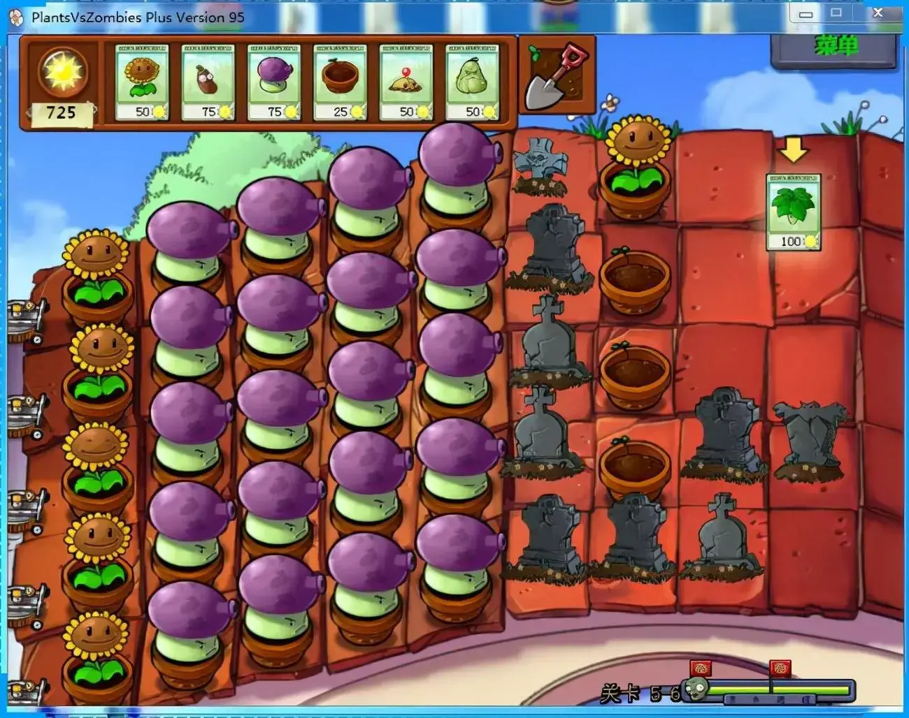 植物大战僵尸bt版宅宅萝卜最新版