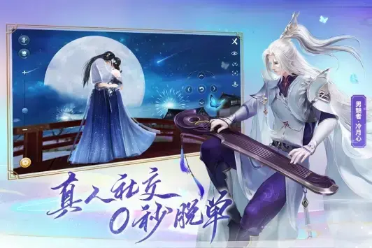 妖怪图鉴游戏评测是一个上线很久受到许多仙侠游戏好评