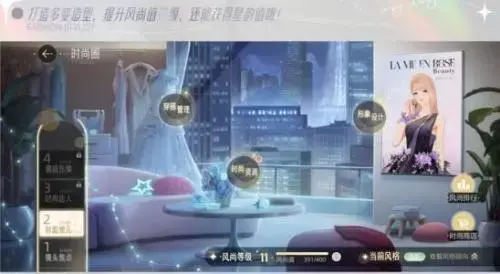 绝对演绎手游时装，绝对演绎时尚圈茶会搭配
