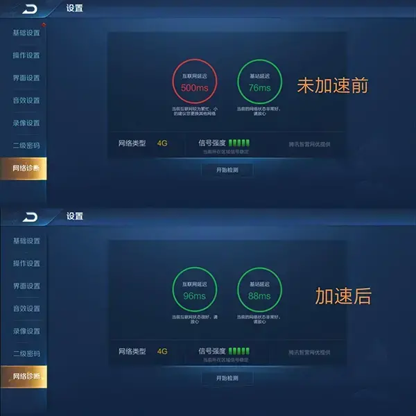 雷霆加速加速器|黑洞加速器VIP兑换码下载