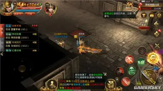 《蓝月传奇》手游不会有经典又要有创新