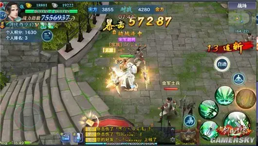 阔别十八载的《剑网1：归来》100%原汁原味