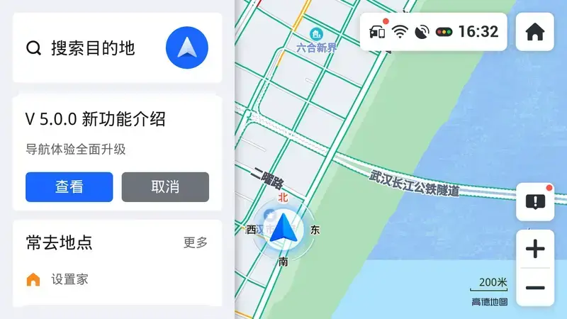 凯立德地图包|凯立德手机导航软件免费下载