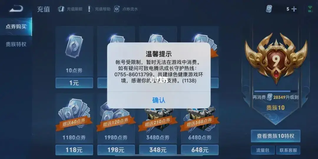 《真正0元gm权限手游平台》软件亮点解析(图)