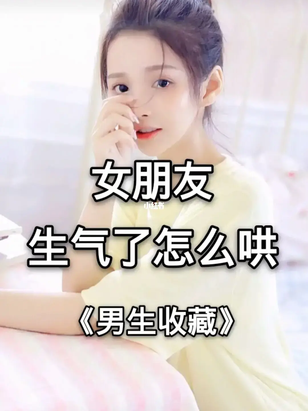 其实吧，题主的男朋友应该好好的换位思考(组图)