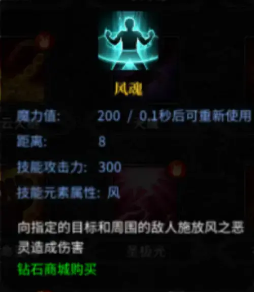 神兵奇迹法师天赋加点图，神兵奇迹圣导师加点推荐