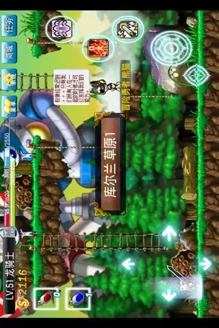 7723游戏盒盒下载游戏功能：资源多，福利多小伙伴们都在等什么