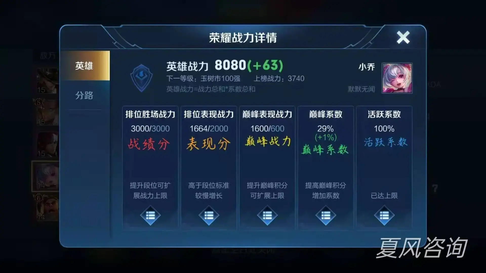 王者荣耀怎么更新|手把手教你王者荣耀定位修改（安卓系统）