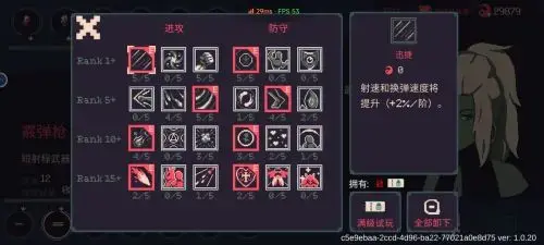黎明符文好用吗，黎明符文还能升级吗