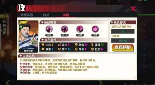 一拳超人性感囚犯怎么打，一拳超人性感囚犯厉害吗