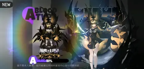 弹力果冻七星系统包含哪些内容？七星系统介绍