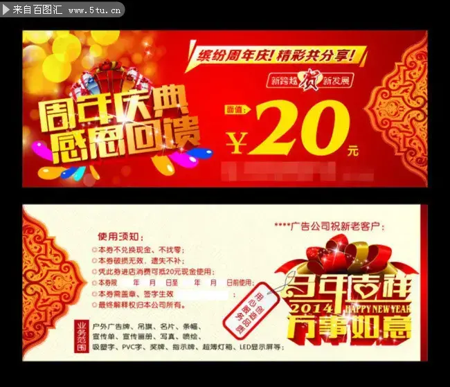 炫舞心动值|【评测】炫舞明星闺蜜团来了！为展翅而生，20000券&200钻石免费送，送