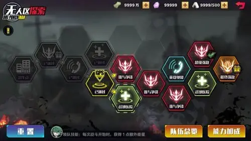 一拳超人正义执行前期阵容，一拳超人正义执行等级怎么提升