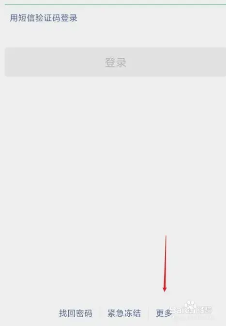 弄多一部手机登录本文，而是用App在云端生成一台真实手机