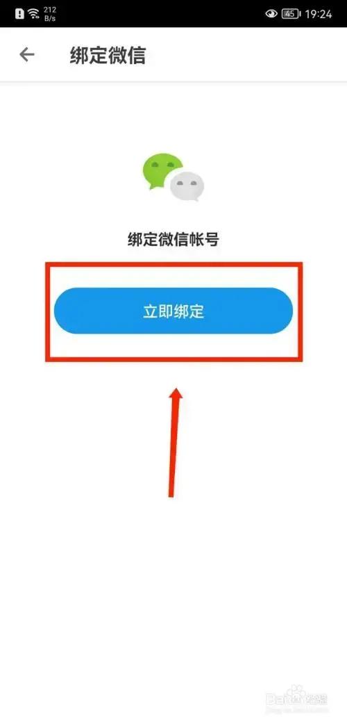 全民飞机大战收听|微信收听有福利机友可免费领取钻石金币
