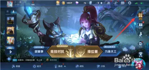 盘点人气最高的五款手游：《王者荣耀》的人气特点