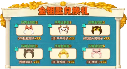 推理学院中秋节活动，推理学院圣诞节
