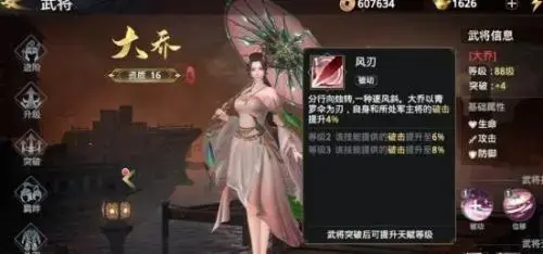 极无双不花钱能玩到什么程度，极无双不充钱能玩吗