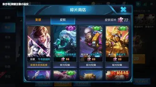 安琪拉新皮肤什么时候上线|王者荣耀：6日0:00更新，国庆5个免费皮肤宝箱选1个！
