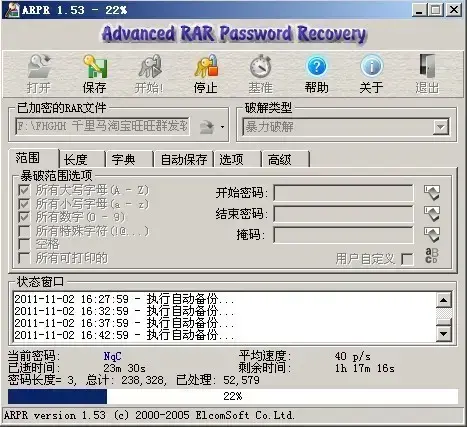 小楼rar工具|小楼RAR工具历史版下载