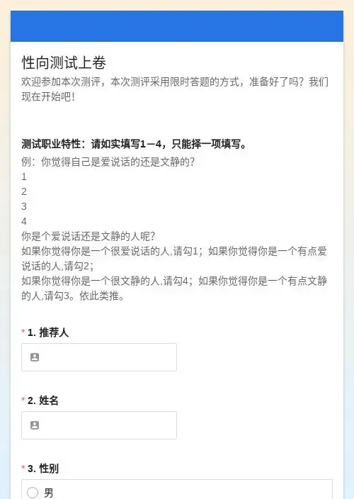 酷刑原型2加技能解析，酷刑原型2技能升级