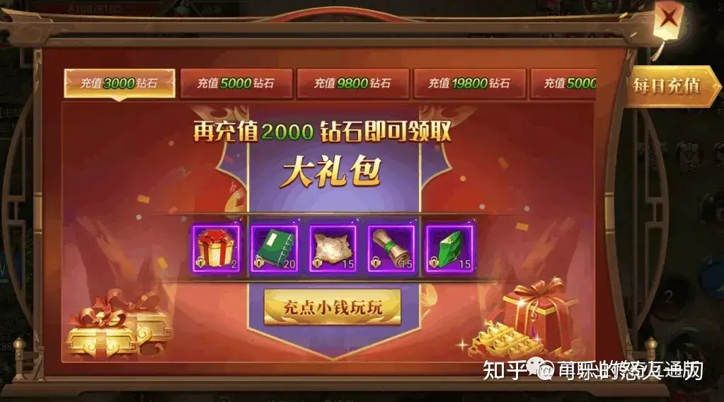 横版传奇手游版不烧钱排行有哪些？放心试玩推荐下载