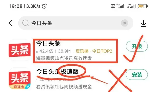 想要查找手机版安装？PP提供惠头条2022版官方下载