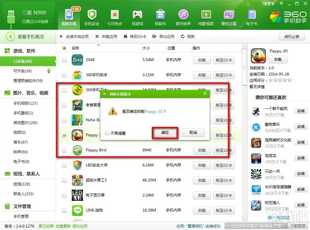 炫舞记忆助手千脑下载|QQ炫舞记忆助手v6.8.20 最新版
