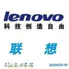 联想A820T原厂ROM4.2下载