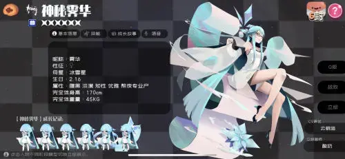 弹力果冻新版本怎么分解角色，弹力果冻怎么提升纯度